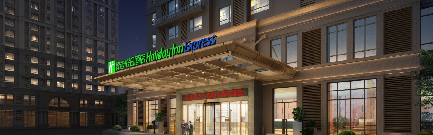 Holiday Inn Express Shenyang Tawan, An Ihg Hotel Extérieur photo